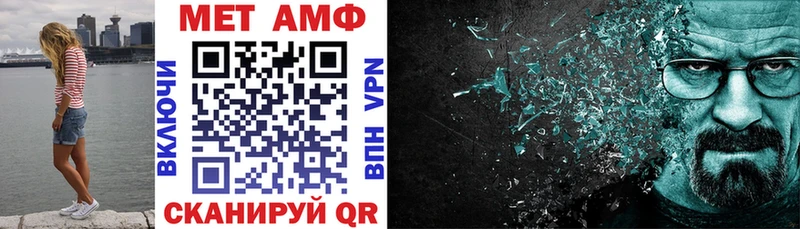 АМФЕТАМИН 97% Фёдоровский