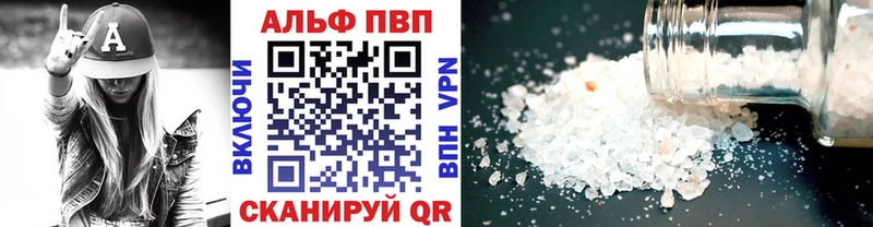 APVP мука  блэк спрут tor  Фёдоровский 