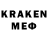 Метадон кристалл Masen