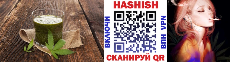 Печенье с ТГК конопля нарко площадка формула Фёдоровский