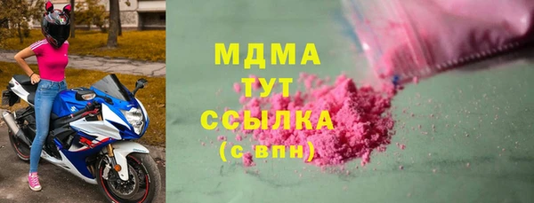 кокаин Бугульма