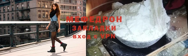 кокаин Бугульма