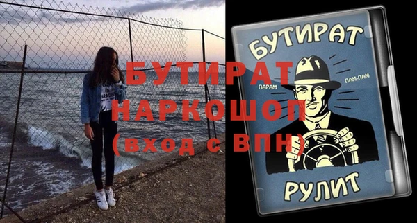 кокаин Бугульма