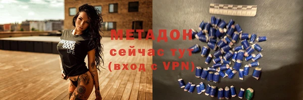 кокаин Бугульма