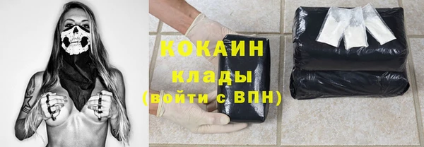 кокаин Бугульма