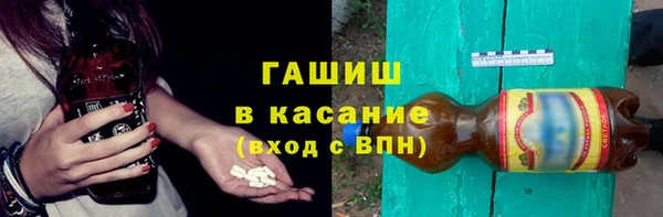 кокаин Бугульма