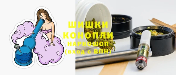 кокаин Бугульма