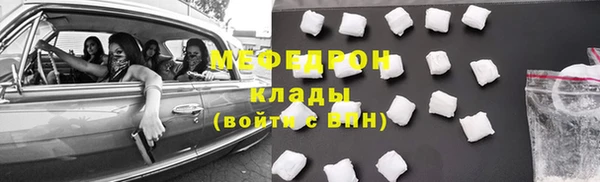 кокс Бронницы