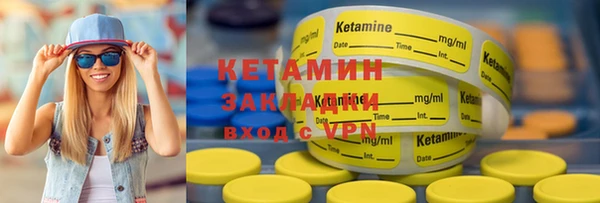 кокс Бронницы