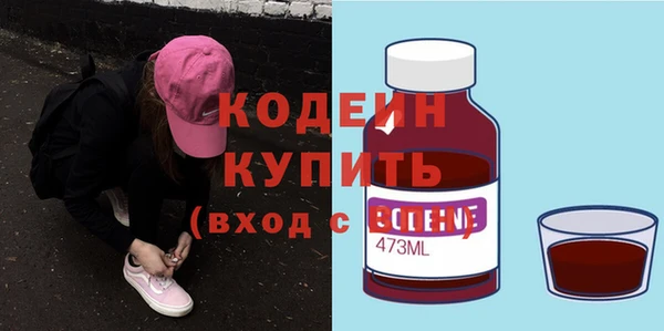 кокс Бронницы