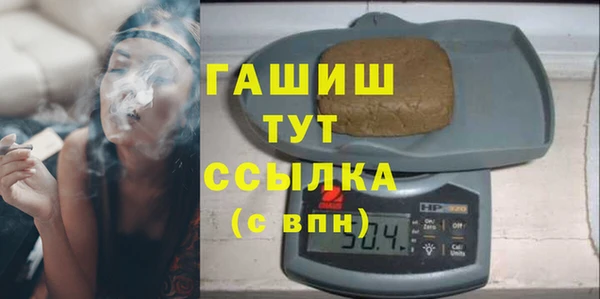 кокаин Бугульма