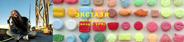 кокаин Бугульма
