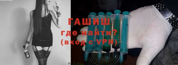гидропоника Бородино
