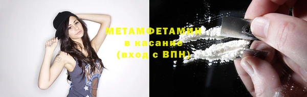 кокаин Бугульма