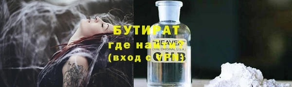 кокаин Бугульма