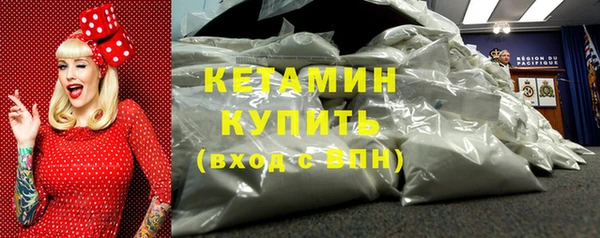 кокаин Бугульма