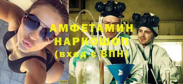 гидропоника Бородино