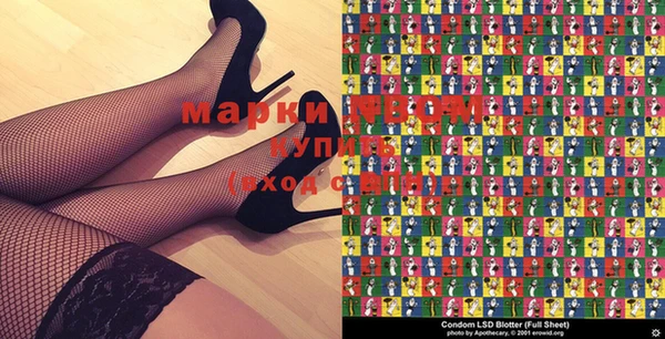кокс Бронницы