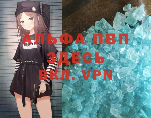 кокс Бронницы