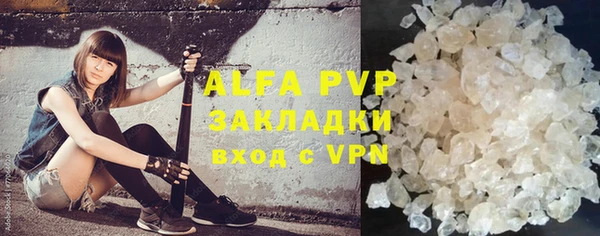 амф Сафоново