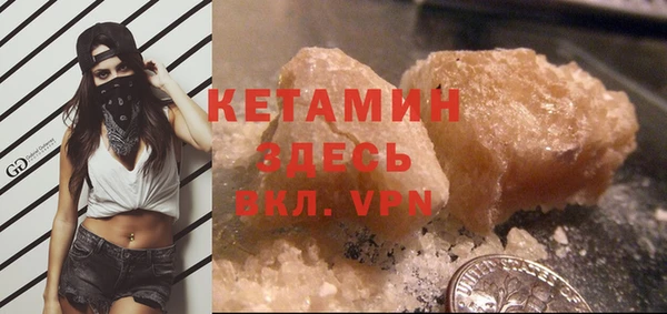 кокс Бронницы