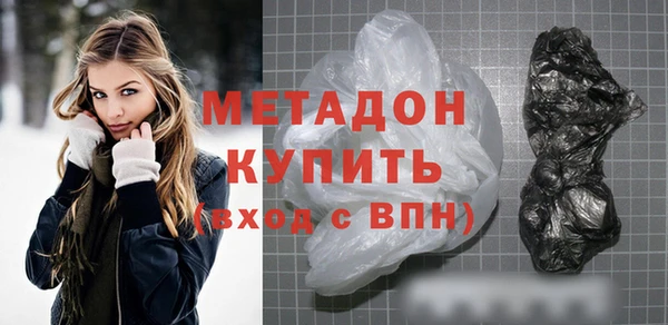 кокс Бронницы