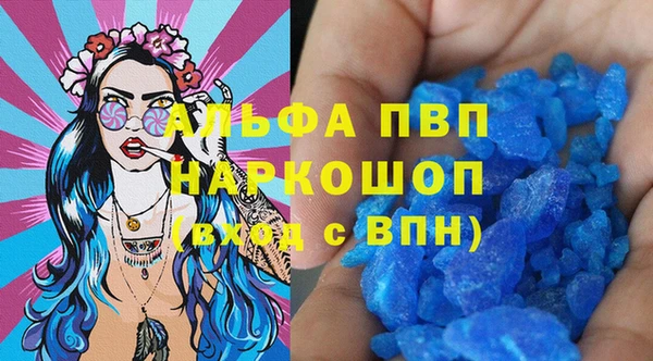 кокаин Бугульма