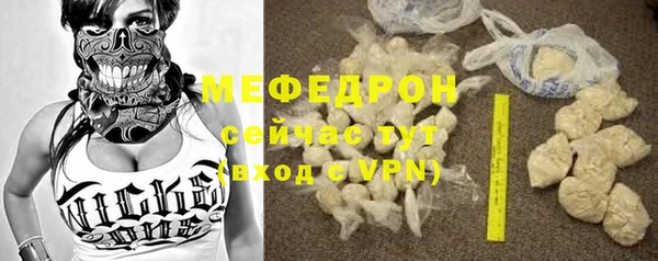 кокс Бронницы