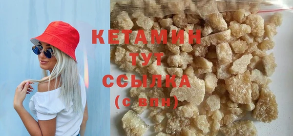 кокс Бронницы