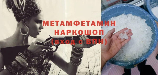 гидропоника Бородино