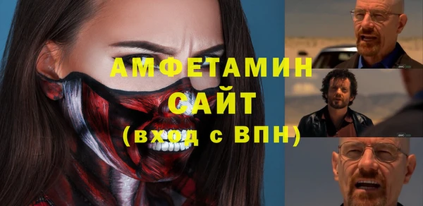 кокаин Бугульма