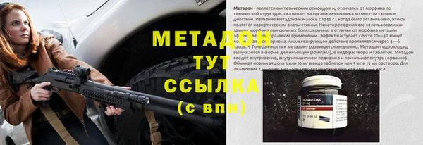 гидропоника Бородино
