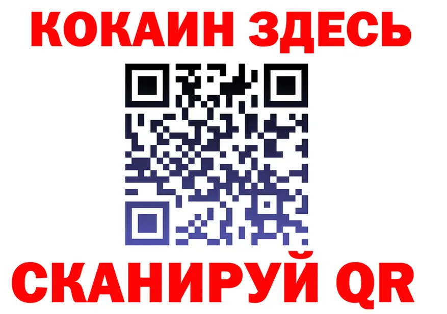 Alpha PVP Соль зеркало это MEGA Фёдоровский