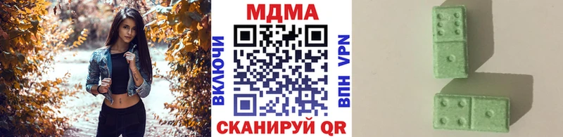 MDMA crystal  Фёдоровский 