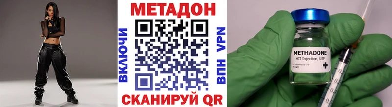 МЕТАДОН кристалл  mega ссылка  Фёдоровский  сколько стоит 