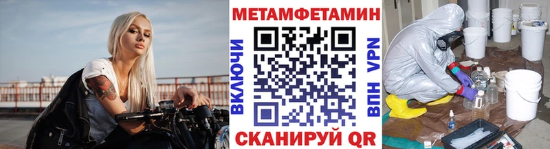 Первитин пудра  Фёдоровский 